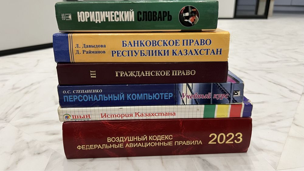 Научные Книги