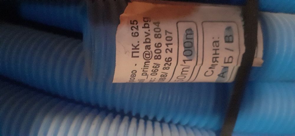 Кабели иPVC гофра   3 размера и кабели 1,5кв. и 2,5кв.