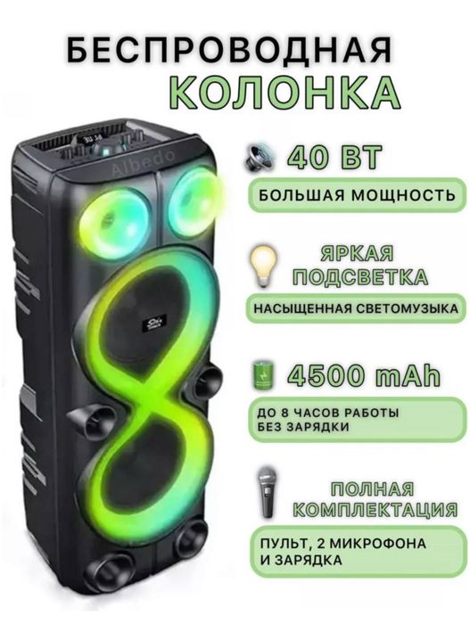 Караоке колонка микрофоны