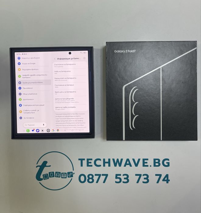Samsung Galaxy Z Fold 256GB Blue Shadow 100%
