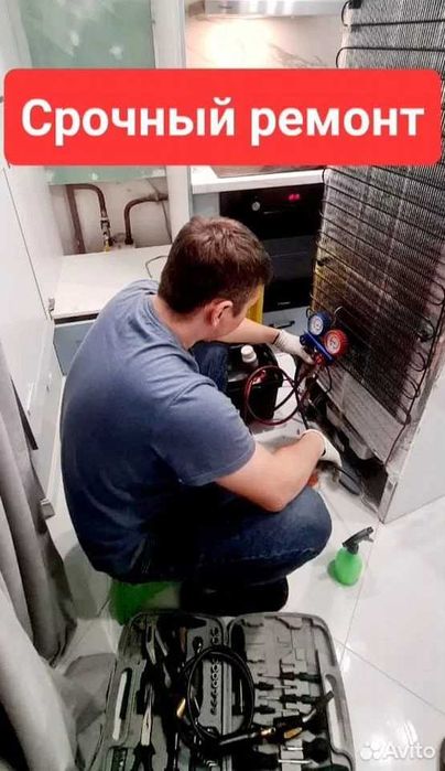 Ремонт холодильников на дому и в мастерской. remont xolodilnik