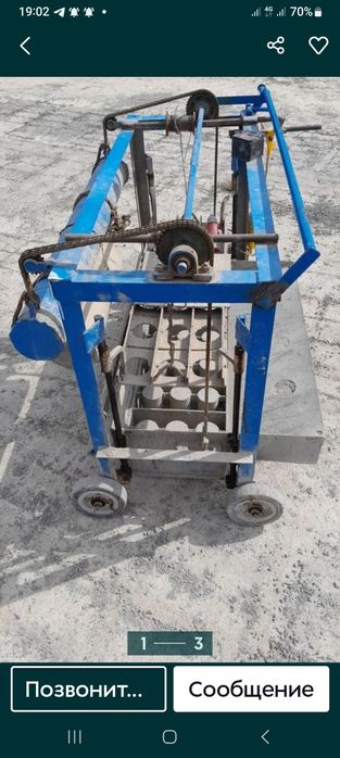 Шлакаблок апарат сотилади