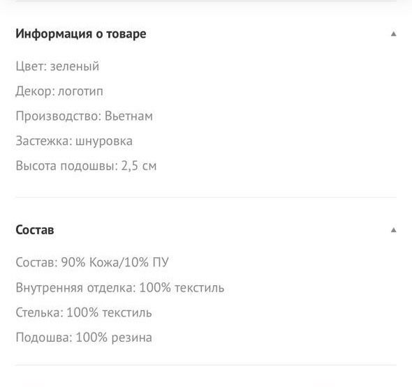 Оригинал Tommy Hilfiger мужские кроссовки