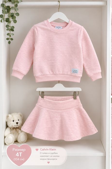 Детски Комплект  Calvin Klein