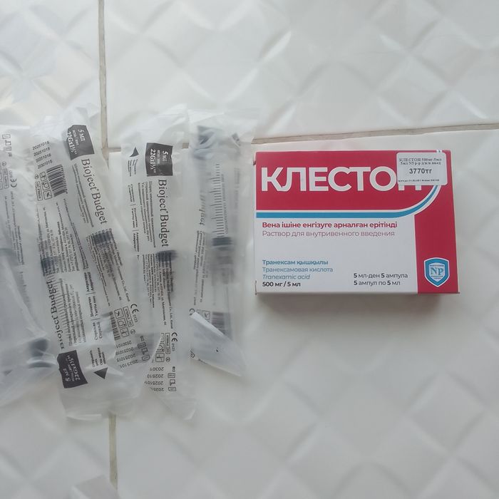Продам 5 ампул Клестон и шприцы