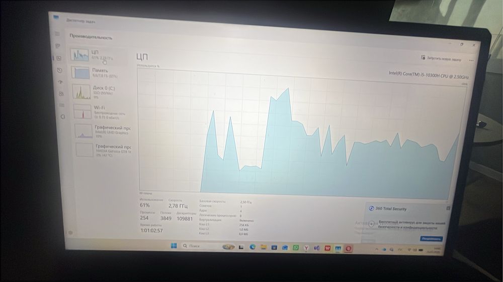 ASUS TUF Gaming FX506LI-HN271
