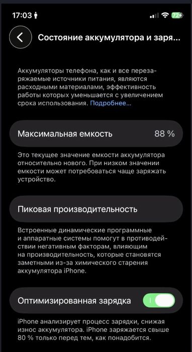 iphone 11 pro 256gb каспи рассрочка +15%