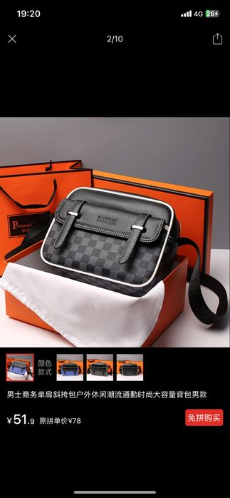 Барсеткалар сатылады