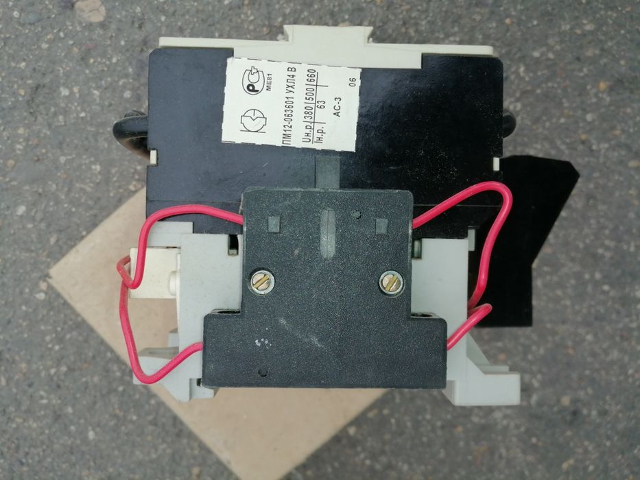 Продам магнитный пускатель