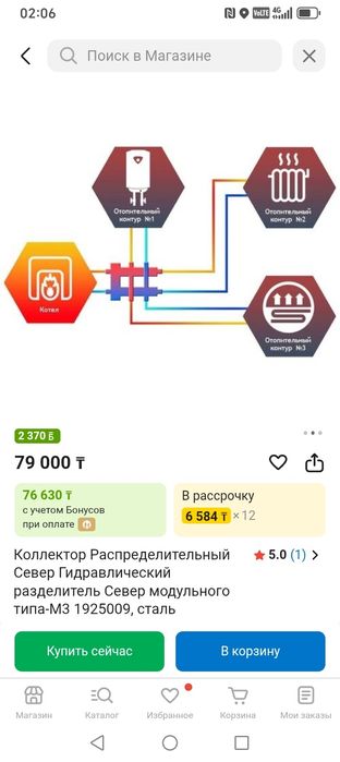 Печь отаплени жасаимын баня печь жасаимын
