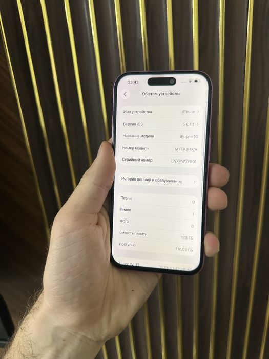 Iphone 16 128 Айфон 16 128