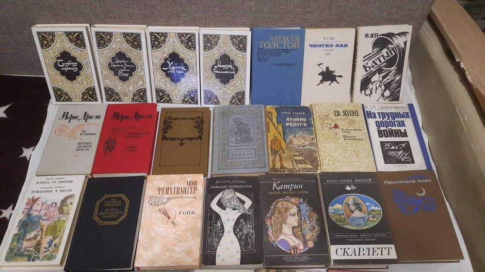 Книги художественные