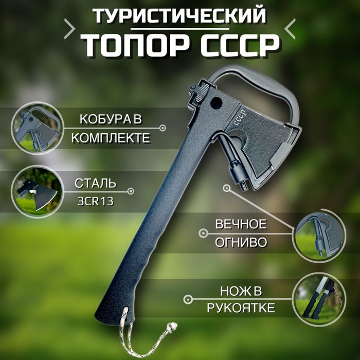 брадва СССР многофункционална туристическа 5в1 запалка+свирка+чук+нож