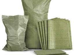 | Qop | Қоп | Коп | Мешки |