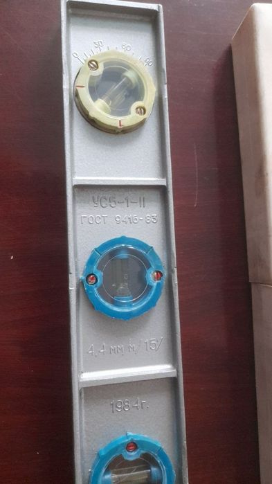 Уровень ссср союз 30 см