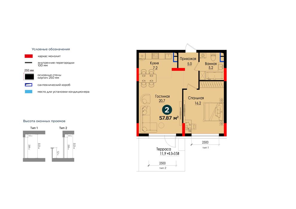 2х комнатная квартира в ЖК VOHA