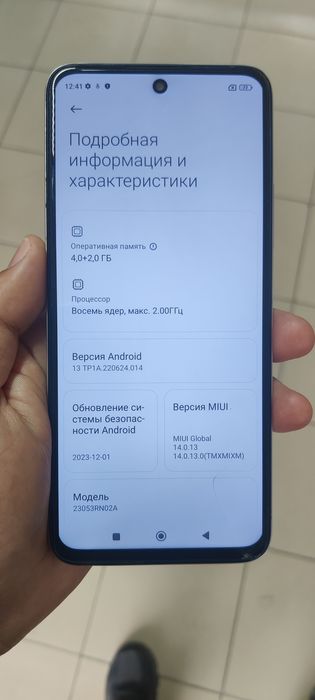 Продам Redmi 12.