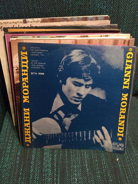 Грамофонни плочи.