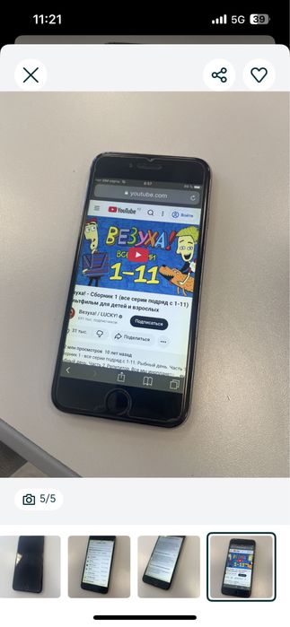 Iphone 6,Айфон 6