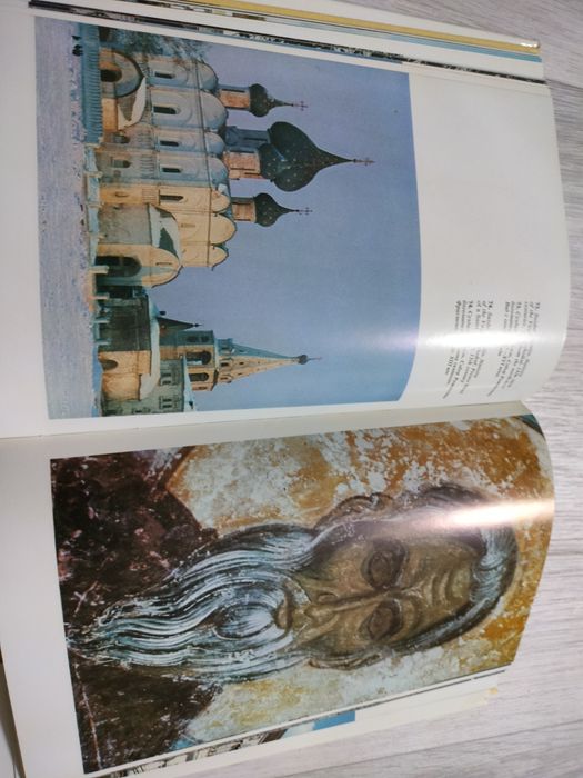 Фотоальбом "Золотое кольцо"