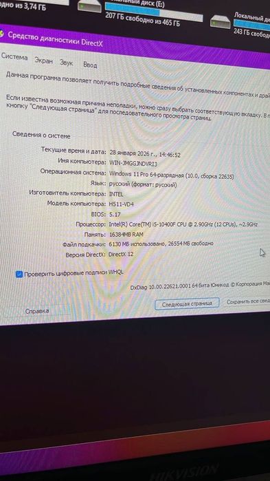 Компьютер сатам жаксы