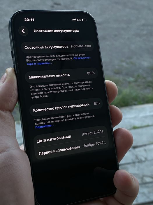 Iphone 15 256 gb 85 %akb срочно