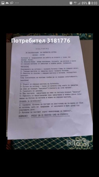 Газов  котлон за къмпинг със  капак , винтил и маркуч.