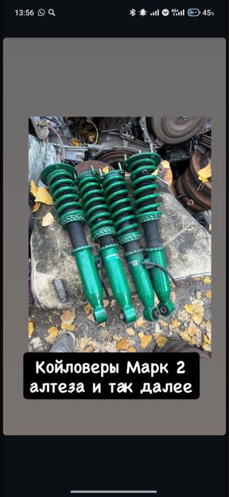 Амортизаторы на субару