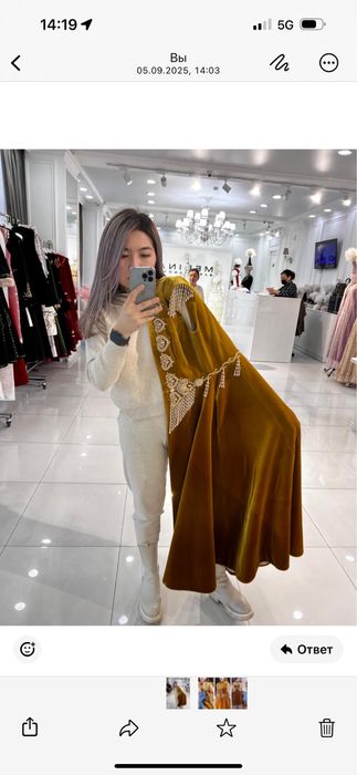 Қазақша киім Медина сактаганова