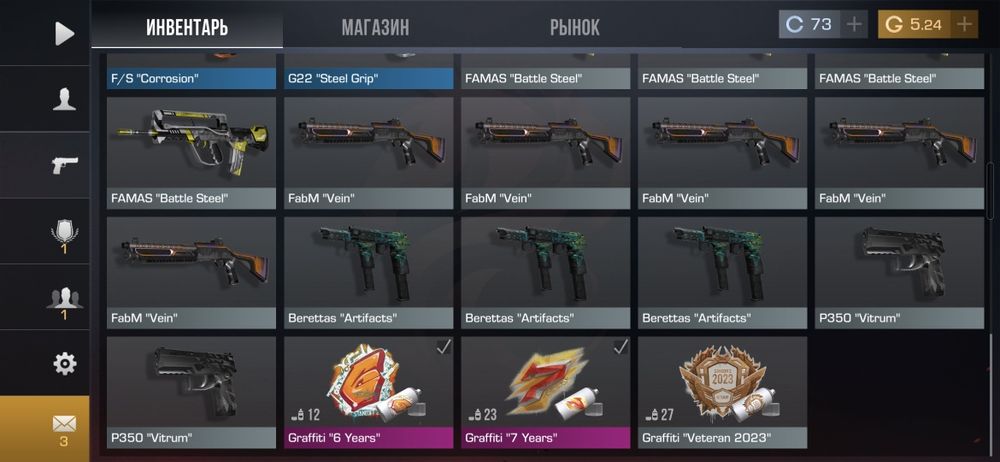 Standoff 2 аккаунт