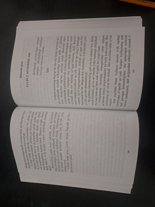 Jimjitlik Romani Said Ahmad