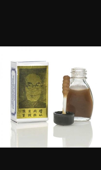 Chinese Brush, Micul chinez, Suifan produs original