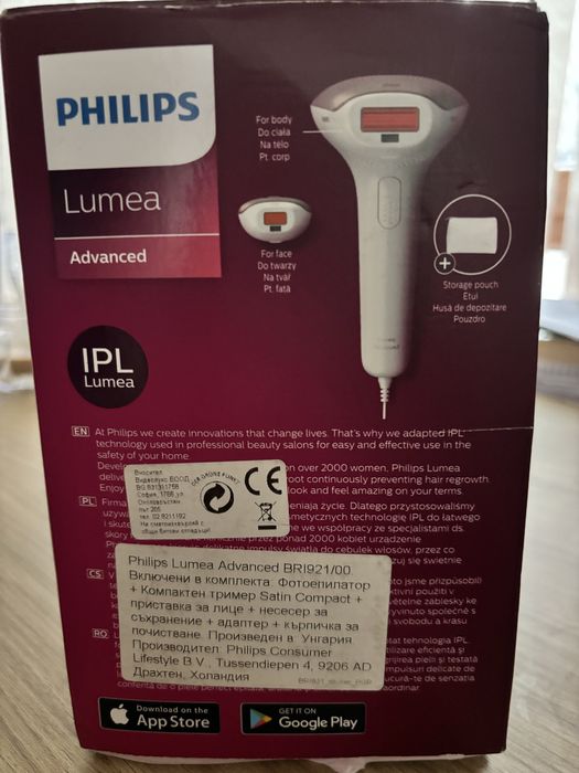 ФОТОЕПИЛАТОР Philips Lumea BRI921 - 5 скорости (250000 IPL импулси)