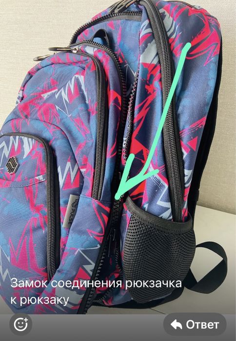 Рюкзак дорожный 2 в 1