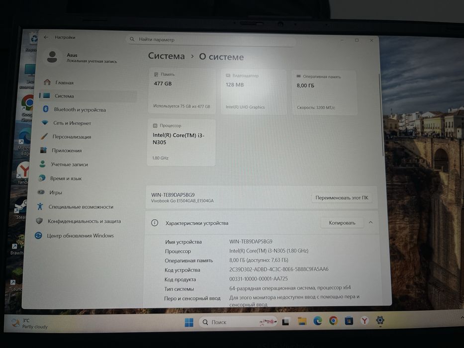 ASUS Vivobook Go E1504GA