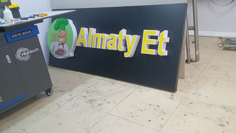 Жарнама ішкі және сыртқы