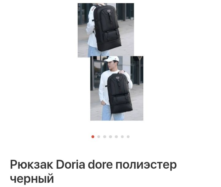 Продам Рюкзаки новые