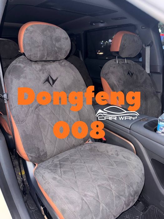 DONGFENG 008 uchun Chexol (buyurtma asosida)