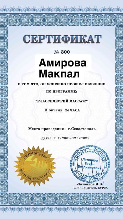 Все по 10 тыс акция әкций