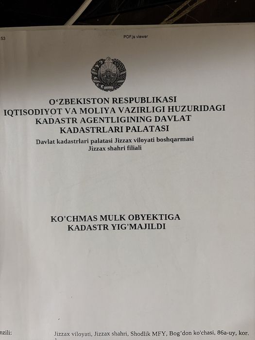 участка 3 сотих хайтек