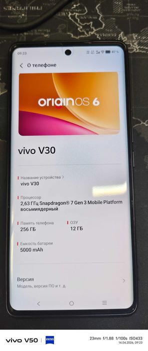 Срочно сотовый телефон