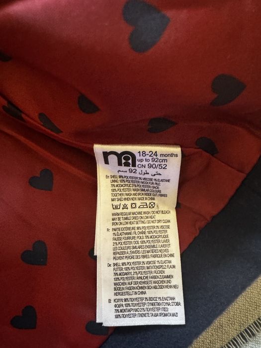 Бебешки дрешки / якета  - Benetton, Next, Mothercare 6-9-12 м 2-3-4 г