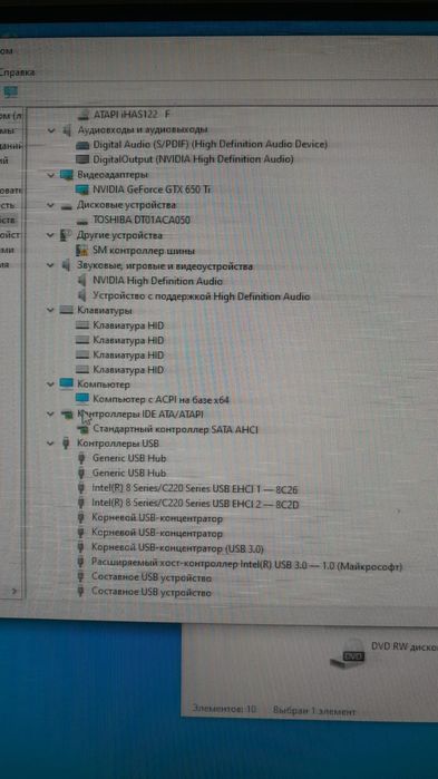 Комп запчасти  сатылады