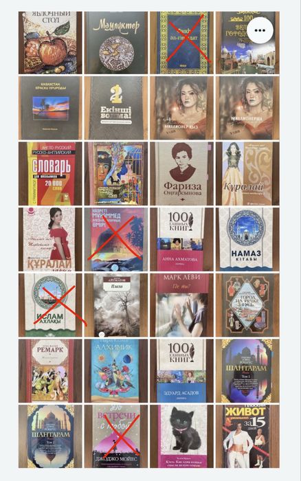 Продам книги разного жанра