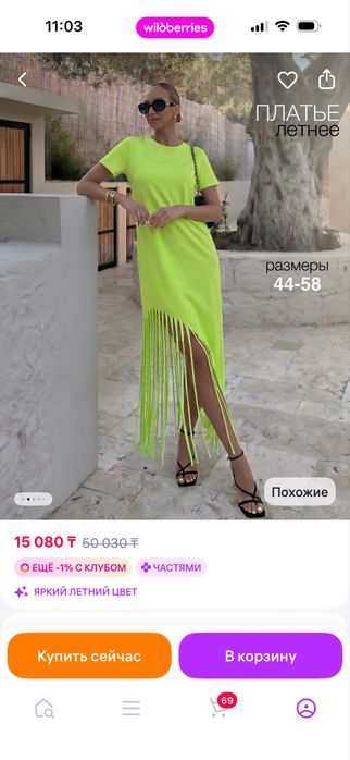 Плстье-футболка летнее, сарафан