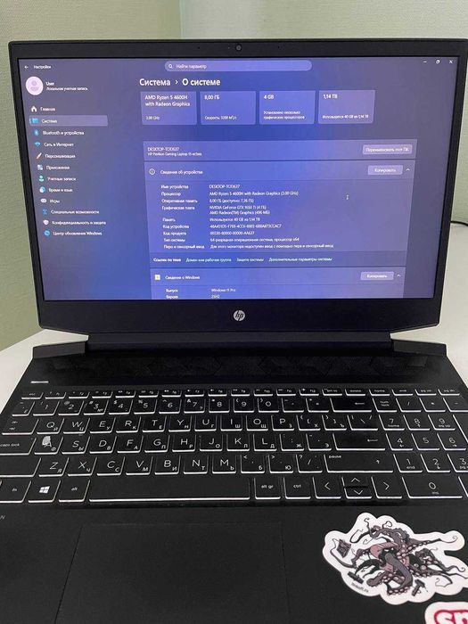 Ноутбук HP Pavilion Gaming 15
