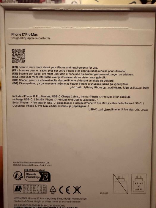 iPhone 17 Pro Max 512GB + Apple Watch Ultra 3 + Airpods 3 Pro