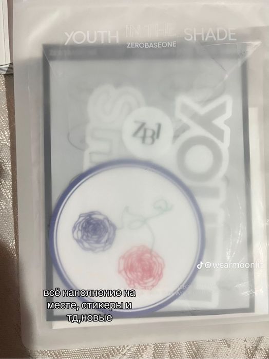 альбом Zerobaseone