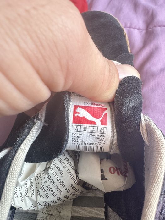 Еспадрили Пума Puma