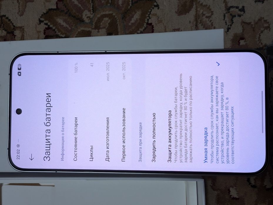 Xiaomi 15T pro 12/1tb